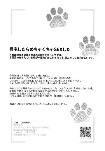 Live Camera Fhentai - Page 32