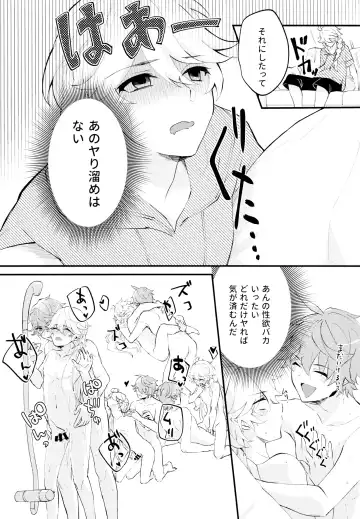 Live Camera Fhentai - Page 5