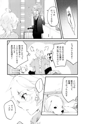 Live Camera Fhentai - Page 6