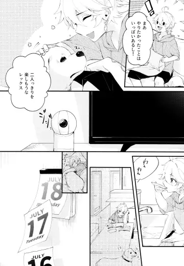 Live Camera Fhentai - Page 7