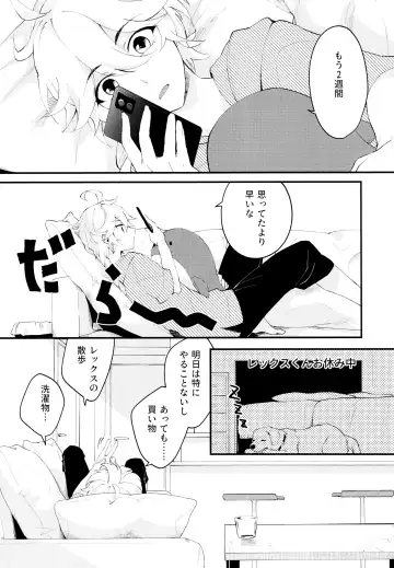 Live Camera Fhentai - Page 8