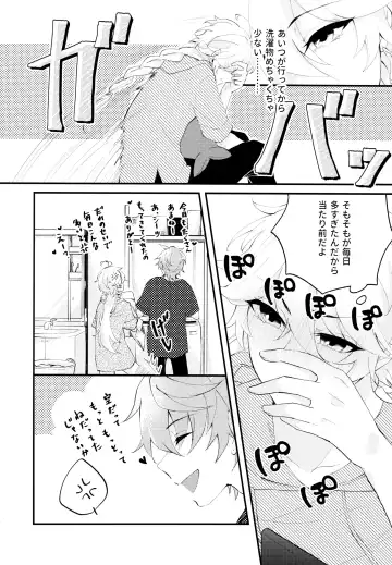 Live Camera Fhentai - Page 9