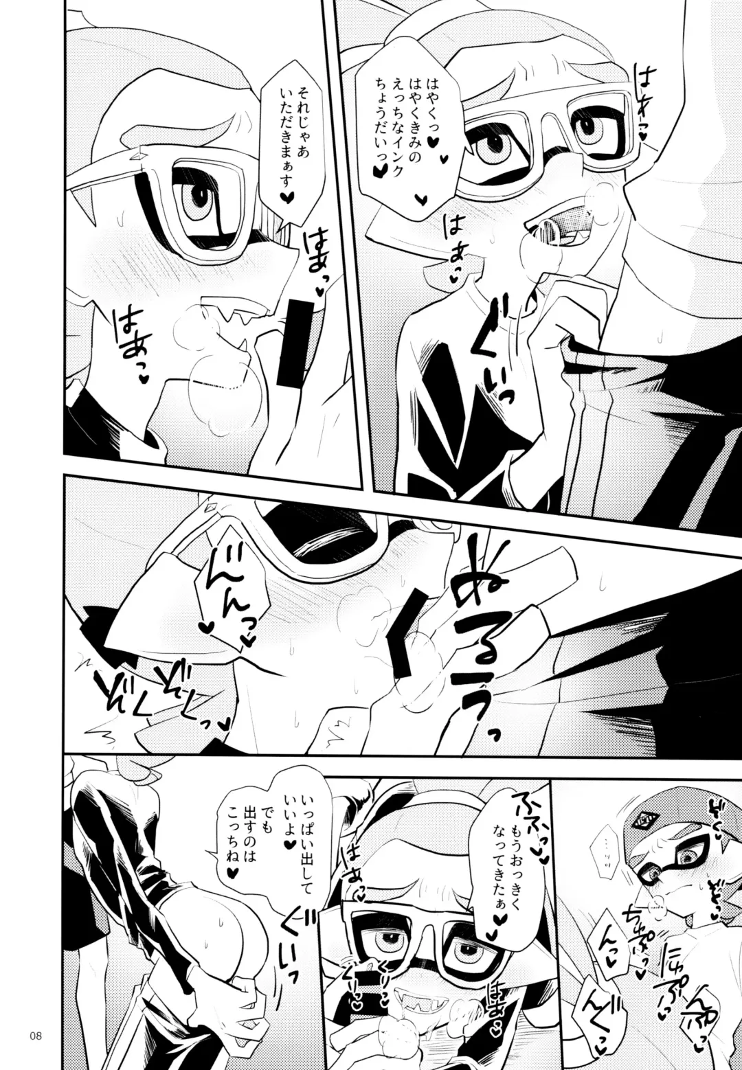 [C] Rojiura Fhentai - Page 11