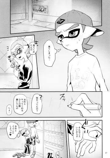 [C] Rojiura Fhentai - Page 10