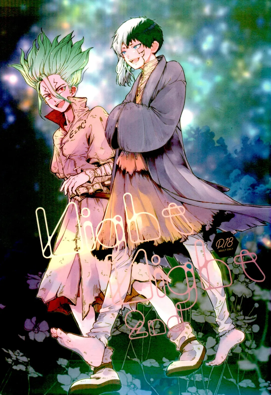 Night Night 2nd Fhentai - Page 1