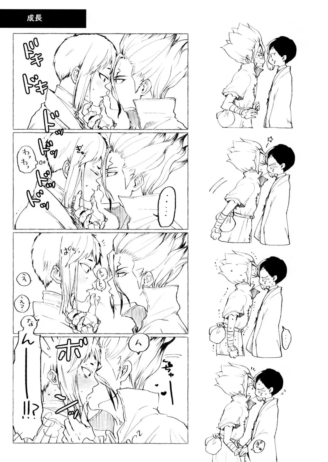 Night Night 2nd Fhentai - Page 23