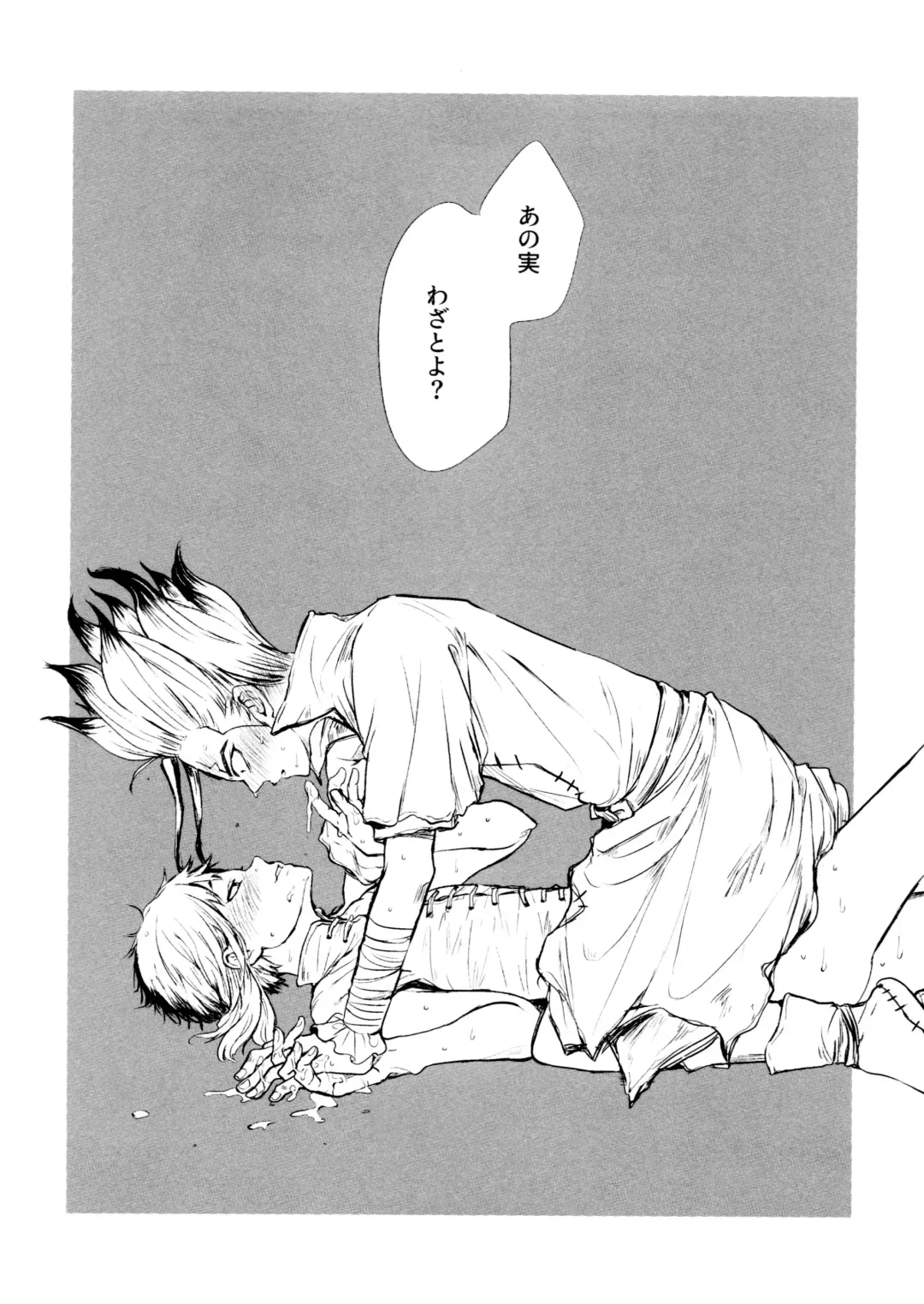 Night Night 2nd Fhentai - Page 28