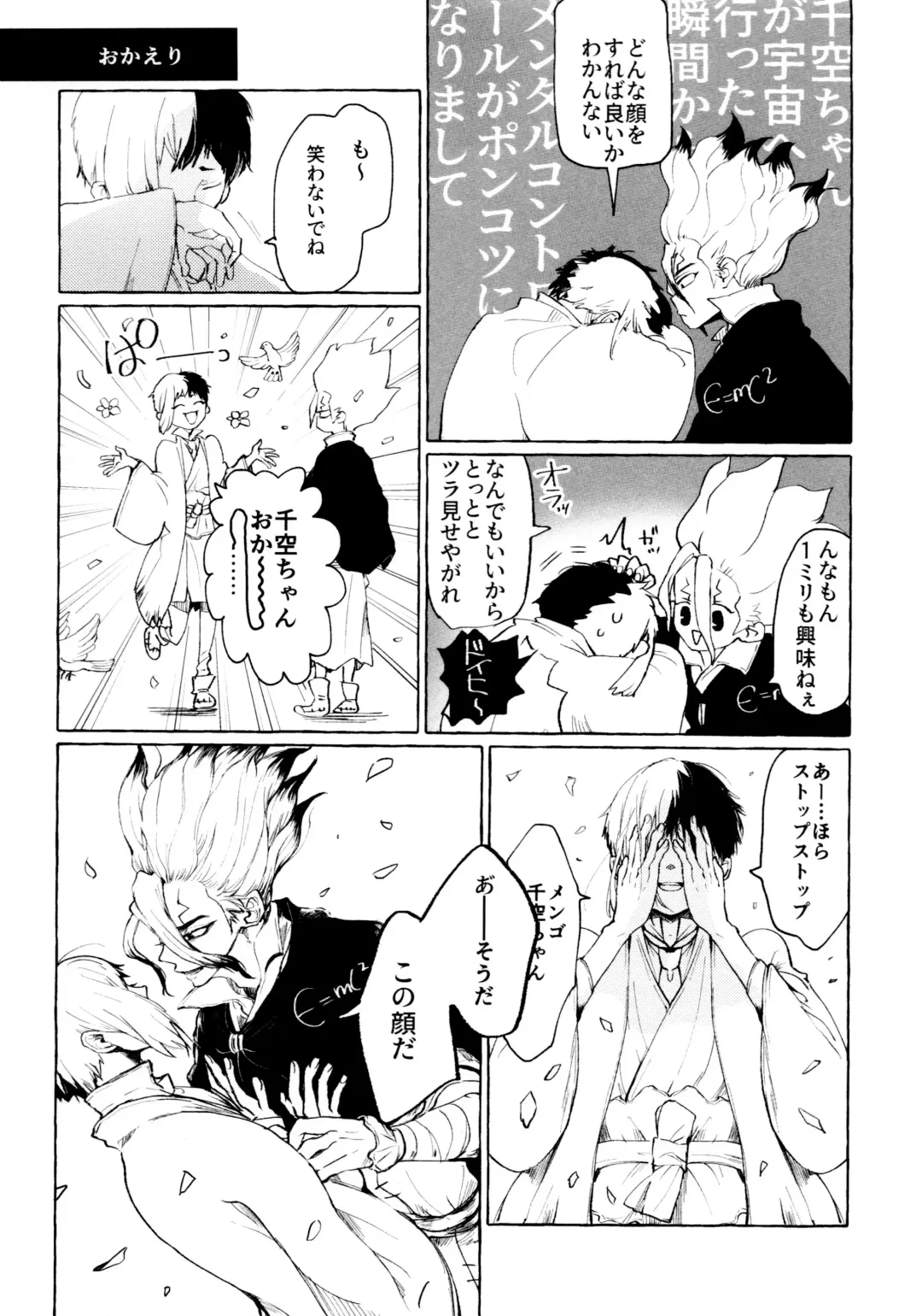 Night Night 2nd Fhentai - Page 46