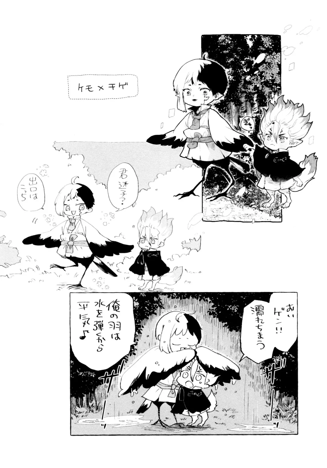 Night Night 2nd Fhentai - Page 76