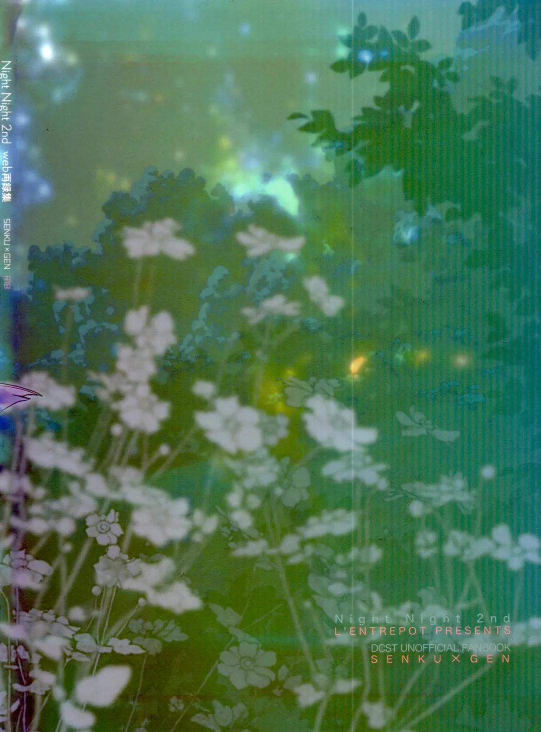 Night Night 2nd Fhentai - Page 79