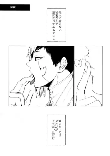 Night Night 2nd Fhentai - Page 13