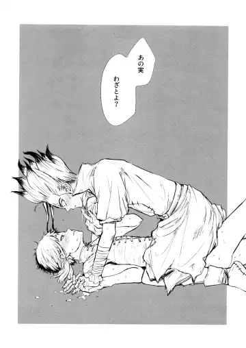 Night Night 2nd Fhentai - Page 28