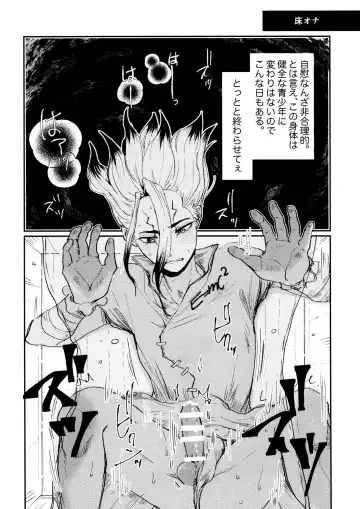 Night Night 2nd Fhentai - Page 30