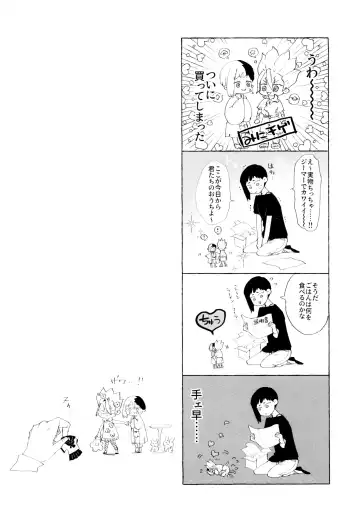 Night Night 2nd Fhentai - Page 36