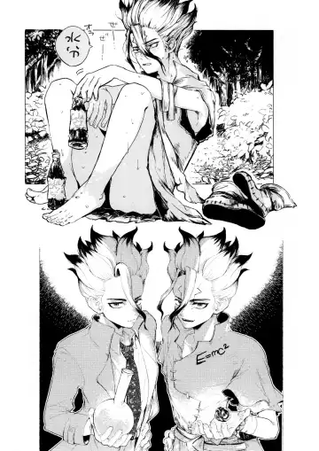 Night Night 2nd Fhentai - Page 41