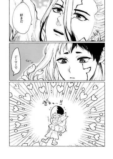 Night Night 2nd Fhentai - Page 5