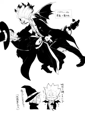 Night Night 2nd Fhentai - Page 62