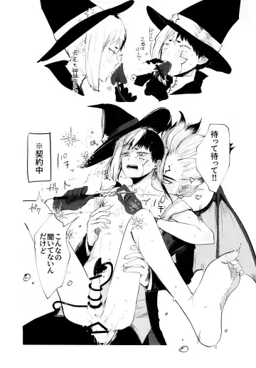 Night Night 2nd Fhentai - Page 63