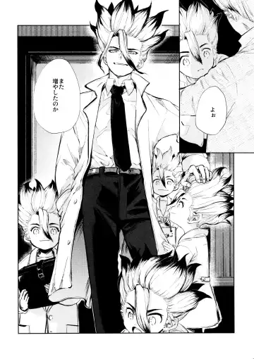 Night Night 2nd Fhentai - Page 68