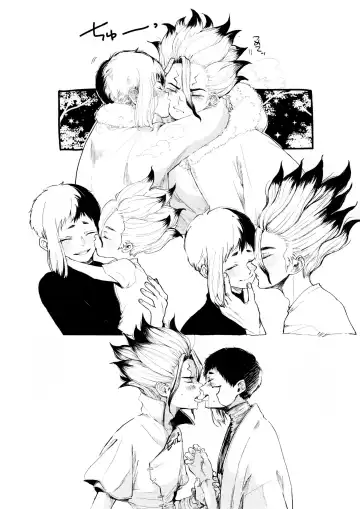 Night Night 2nd Fhentai - Page 71