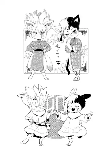 Night Night 2nd Fhentai - Page 77