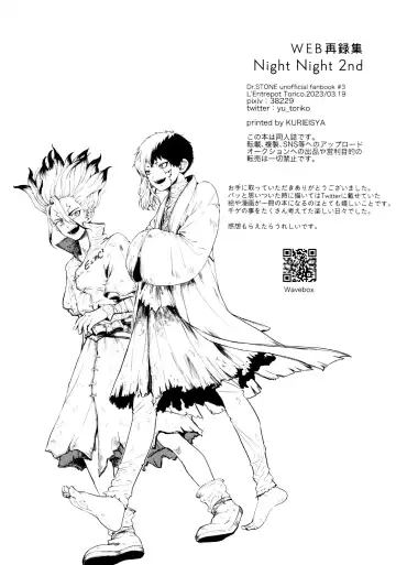 Night Night 2nd Fhentai - Page 78