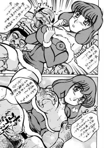 [Kyuusho Tarou] Tousou!! Takimoto Kyoudai Fhentai - Page 25