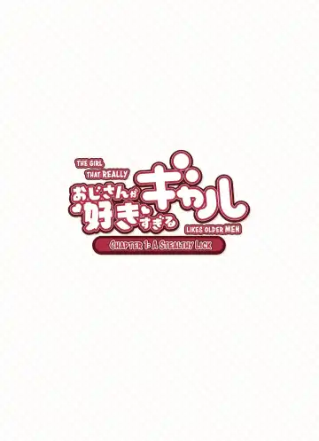 [Sunaba Suzume] Oji-san ga Suki Sugiru Gal Fhentai - Page 2