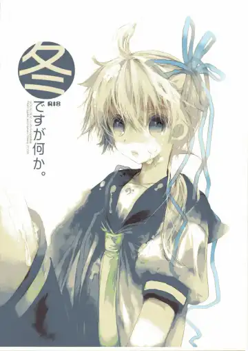 Fuyu  desu ga Nani ka Fhentai - Page 10