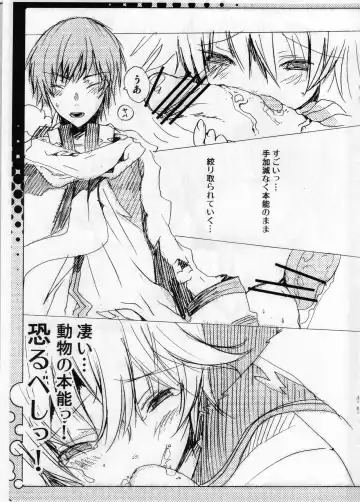Fuyu  desu ga Nani ka Fhentai - Page 6