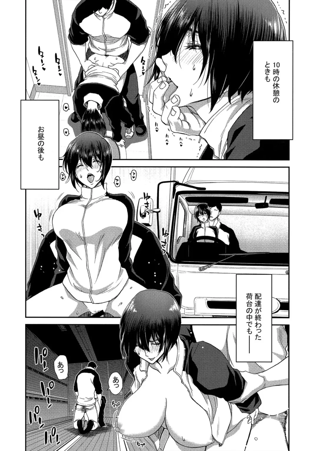 [Hori Hiroaki] Iede Onna o Hirottara Melonbooks Gentei Tokuten Leaflet Otona no Iede Gojitsudan Sono Ato no Arisa to Akira Fhentai - Page 3