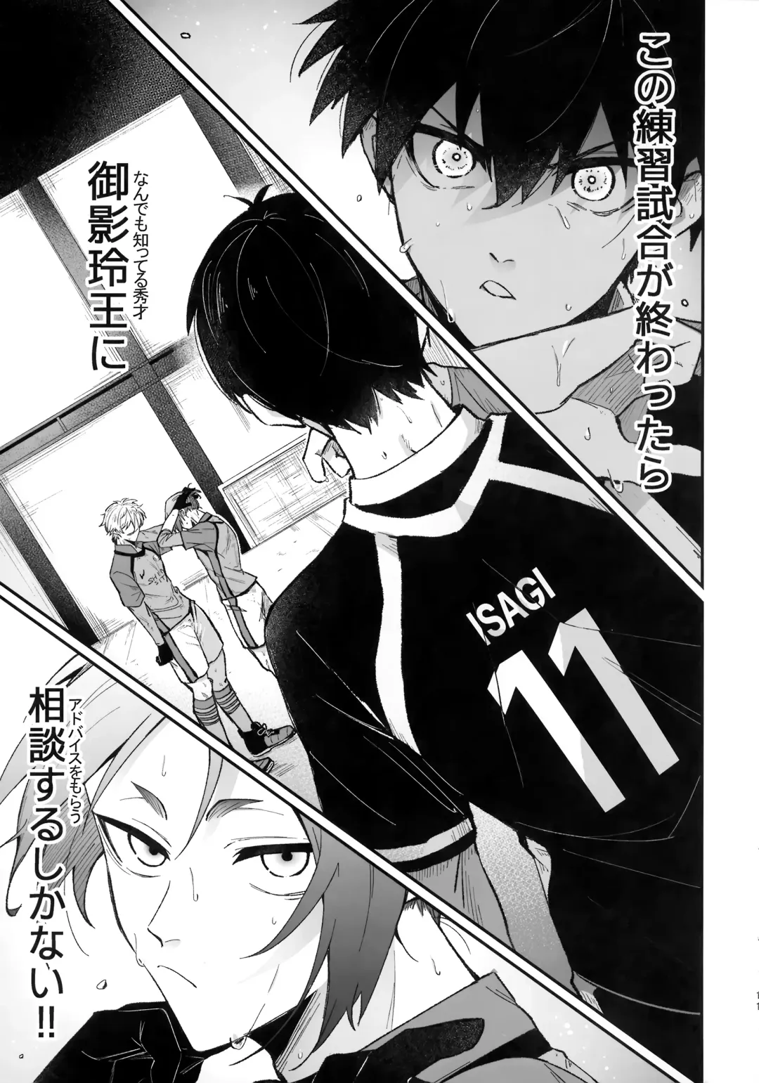 [Wawon] Omae nashi jya dame mitai Fhentai - Page 10