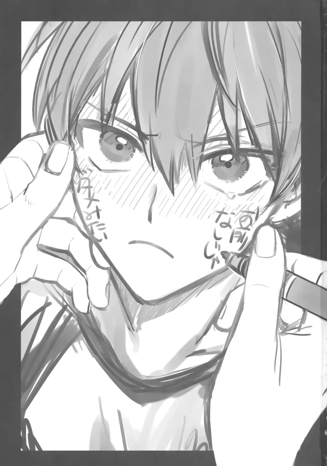 [Wawon] Omae nashi jya dame mitai Fhentai - Page 2