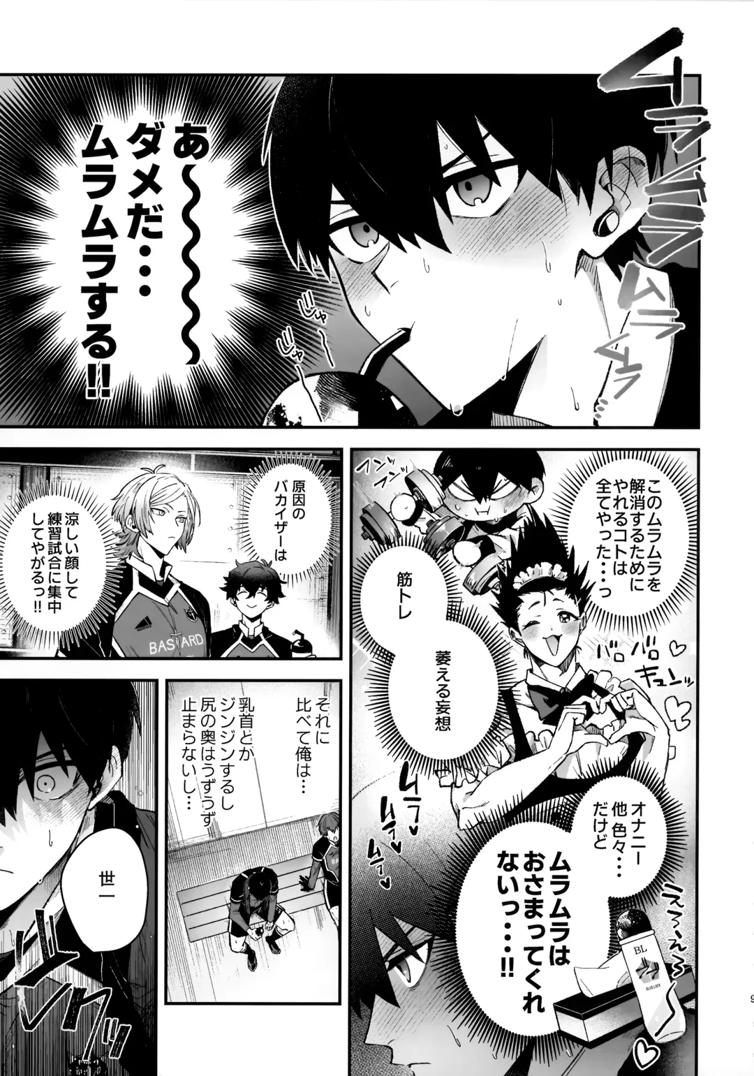 [Wawon] Omae nashi jya dame mitai Fhentai - Page 8