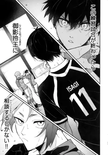 [Wawon] Omae nashi jya dame mitai Fhentai - Page 10