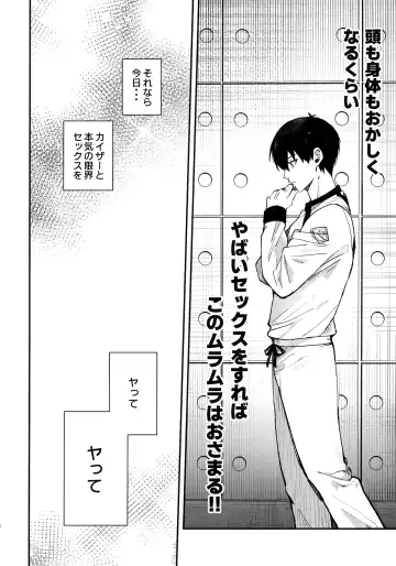 [Wawon] Omae nashi jya dame mitai Fhentai - Page 15