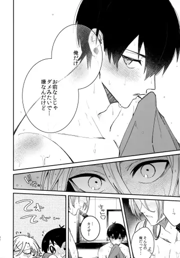 [Wawon] Omae nashi jya dame mitai Fhentai - Page 31