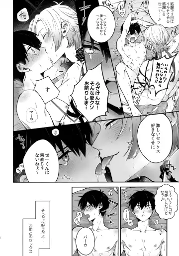 [Wawon] Omae nashi jya dame mitai Fhentai - Page 5