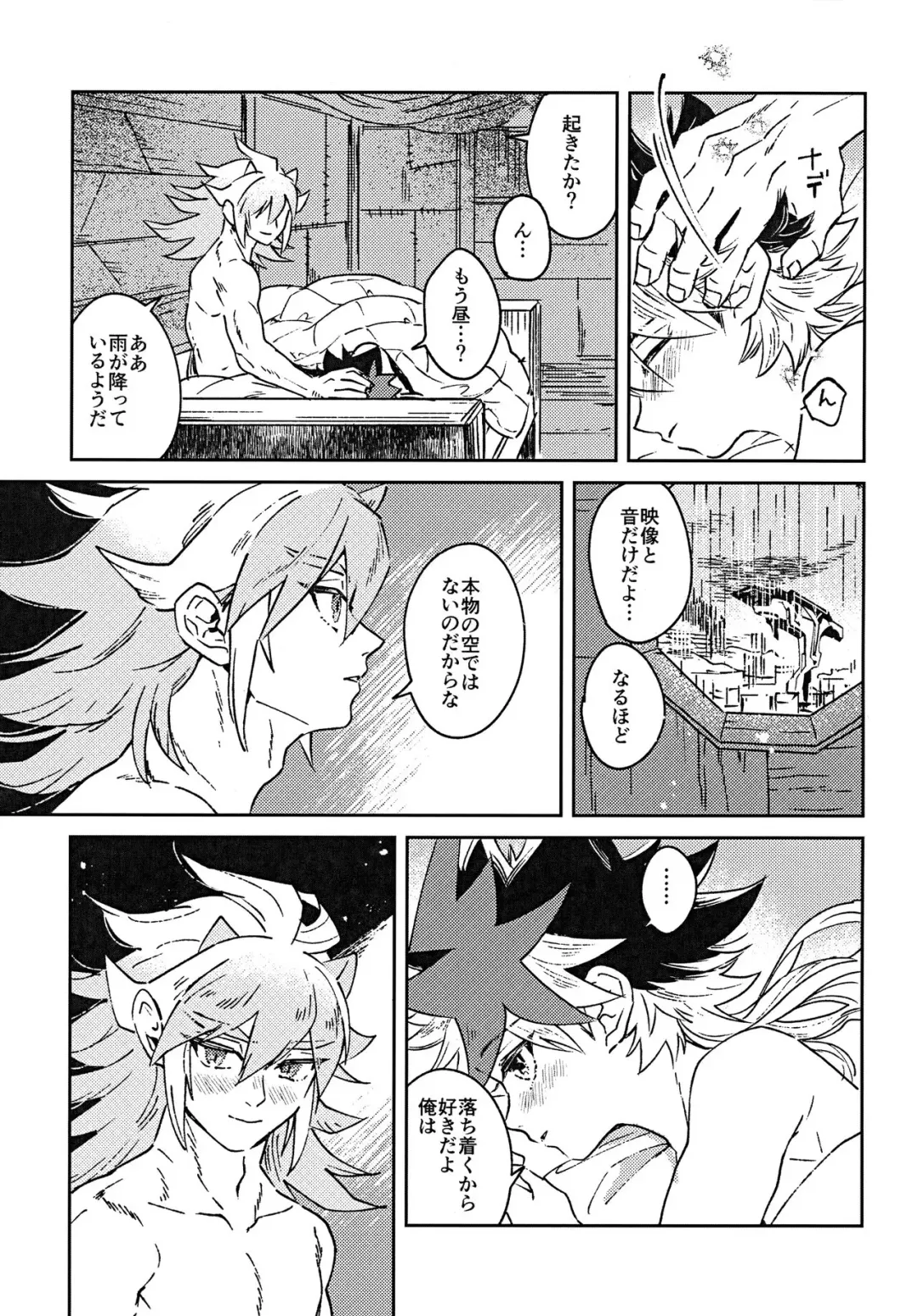 [Hiyori] Sei kite kaerishi Fhentai - Page 4