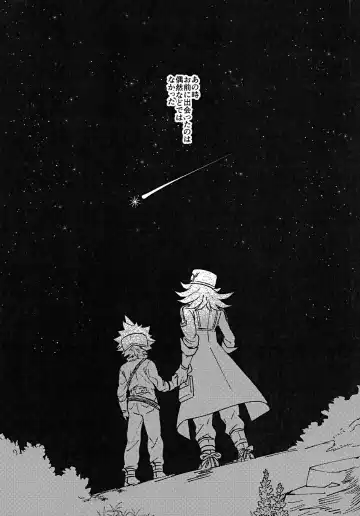 [Hiyori] Sei kite kaerishi Fhentai - Page 16