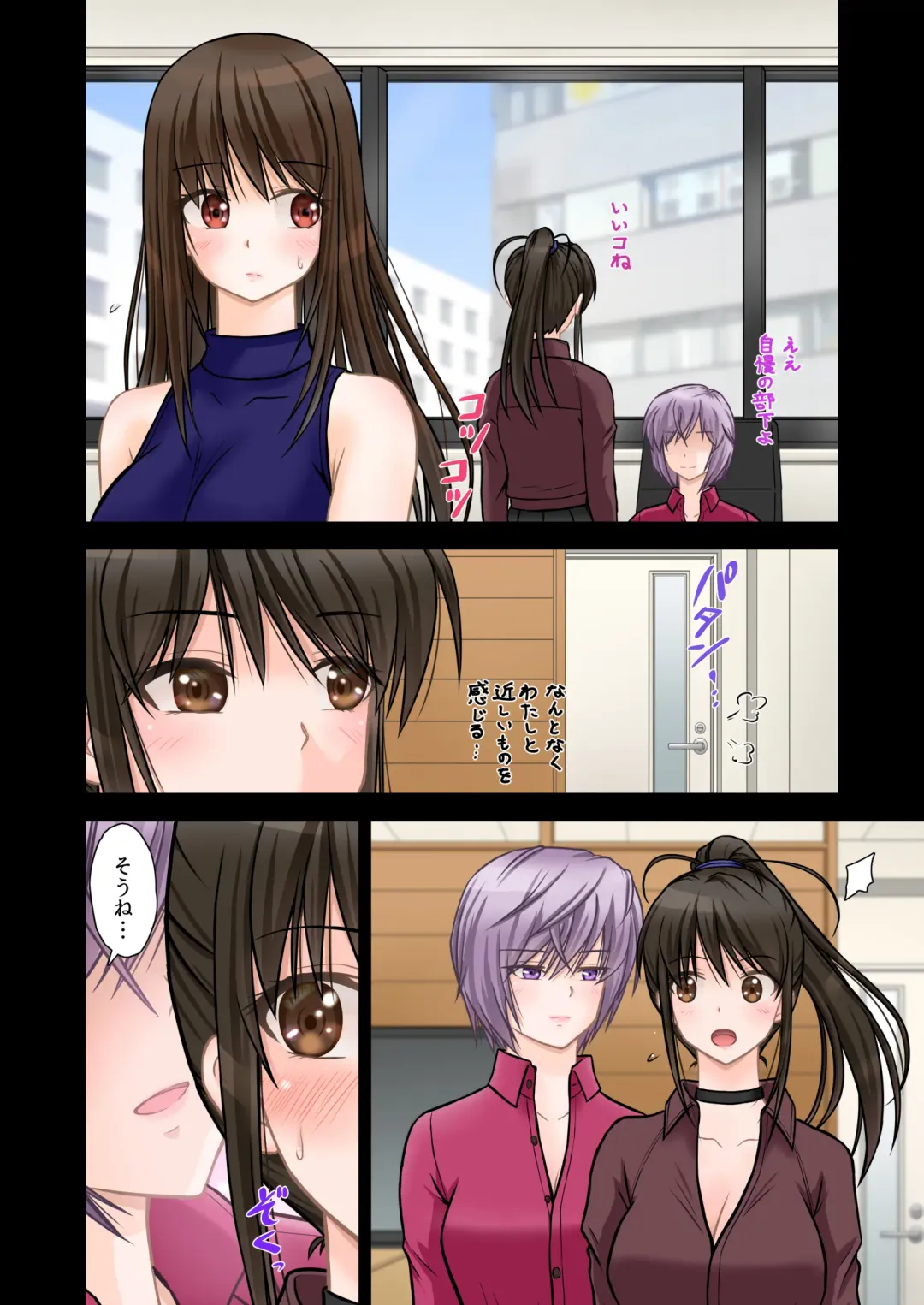 Keiji Harumi (Zenpen) Ponytail wo Hodoitara Fhentai - Page 13