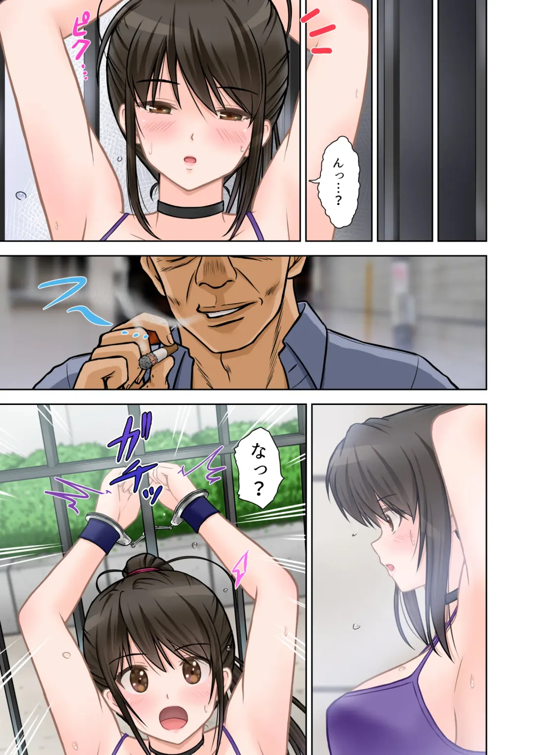 Keiji Harumi (Zenpen) Ponytail wo Hodoitara Fhentai - Page 32