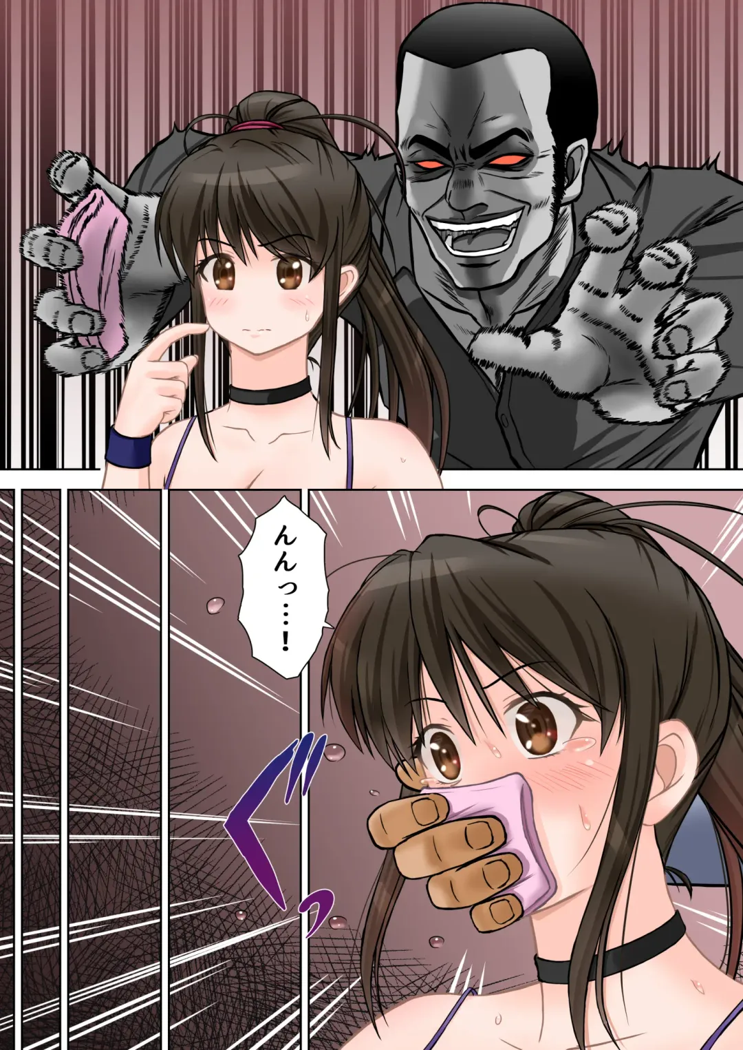 Keiji Harumi (Zenpen) Ponytail wo Hodoitara Fhentai - Page 6