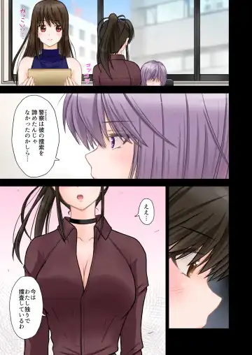 Keiji Harumi (Zenpen) Ponytail wo Hodoitara Fhentai - Page 10