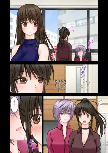 Keiji Harumi (Zenpen) Ponytail wo Hodoitara Fhentai - Page 13