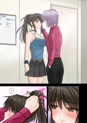 Keiji Harumi (Zenpen) Ponytail wo Hodoitara Fhentai - Page 16