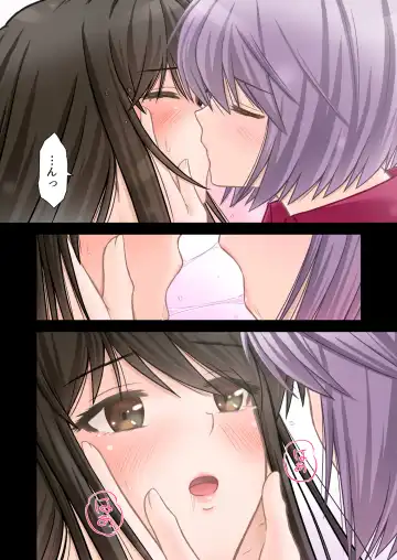 Keiji Harumi (Zenpen) Ponytail wo Hodoitara Fhentai - Page 19