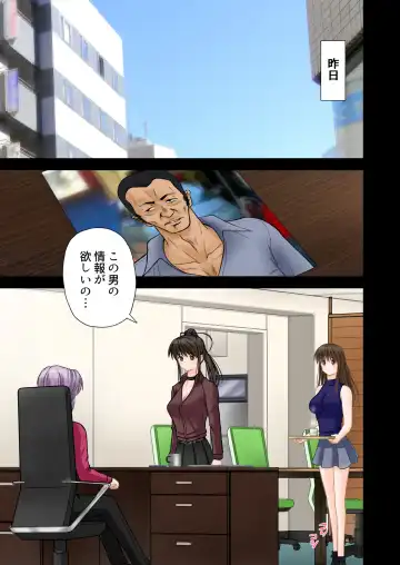 Keiji Harumi (Zenpen) Ponytail wo Hodoitara Fhentai - Page 8