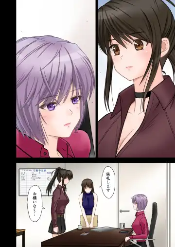 Keiji Harumi (Zenpen) Ponytail wo Hodoitara Fhentai - Page 9