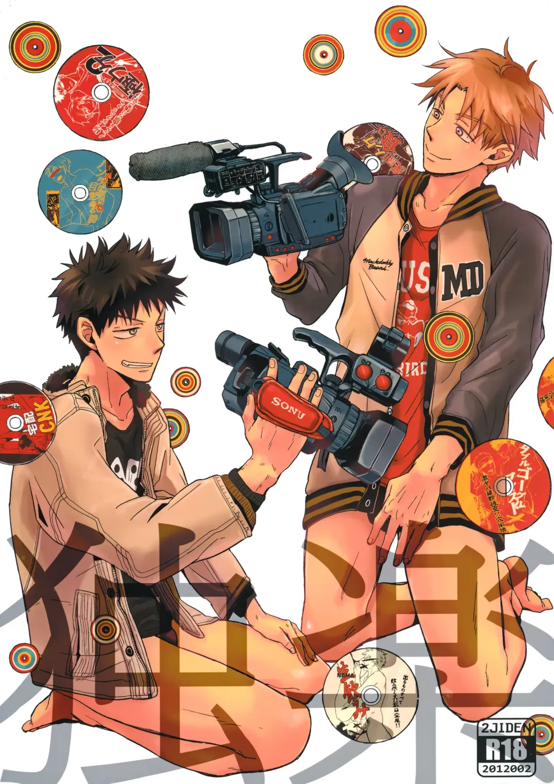 Koma Fhentai - Page 1